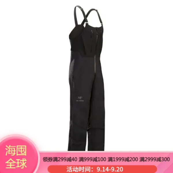시조새 중년 ARC중기 TERYX중보직대왕은 내마모니 암반등산 시리즈 레저링 롱 바짓가랑이 알파 SV Bib 블랙 Black S(3410)