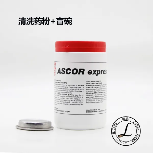 커피머신 URNEX Cafiza2클린 핑크 클렌징 약가루 때제거 알약 900g, T12-ASCOR클린 약가루 900g+맹주