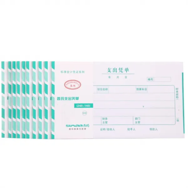 Simma 요금 보증서 Ssmm 송장 버전 치수 50페이지 10부 10 Invoice Voucher B Special Ticket 크기