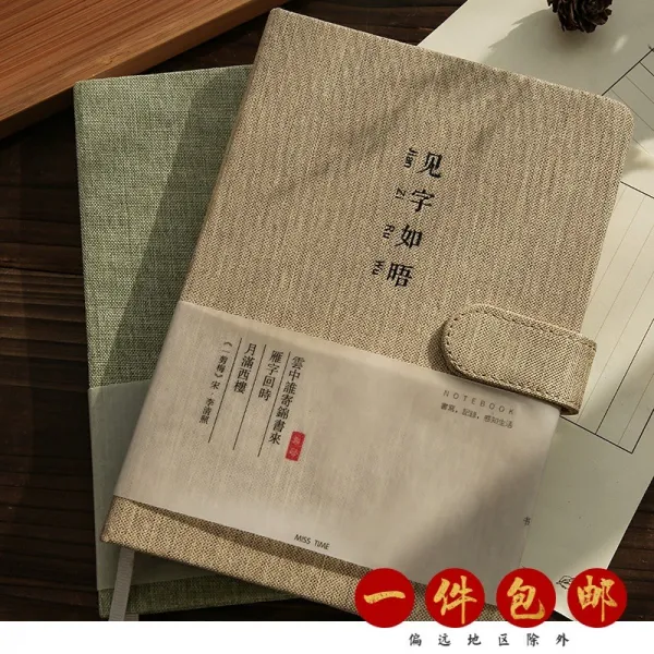 면책 만나다 자만나 뵙다 보관파일 문구 양장 일기 노트북 단아한 심플 32K 버튼, 우키요 기요 기뻐함