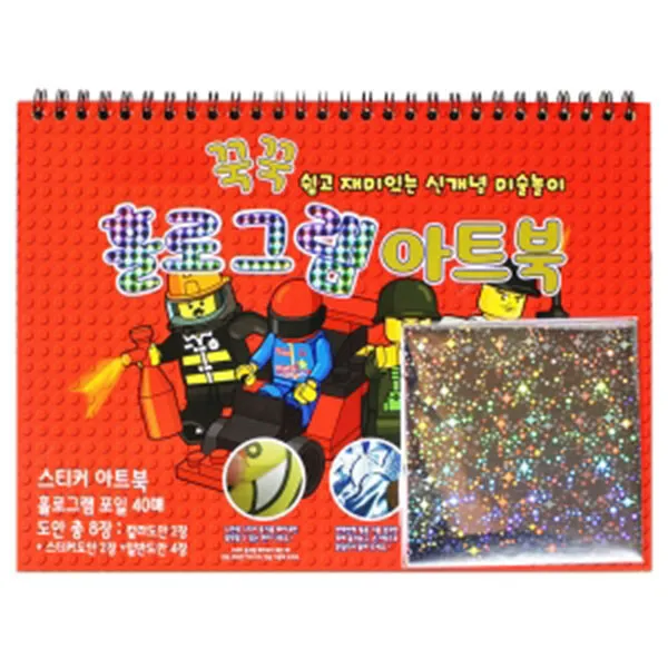 44 도우테크 / 3000옥스포드꾹꾹홀로그램아트북 한국 장편소설