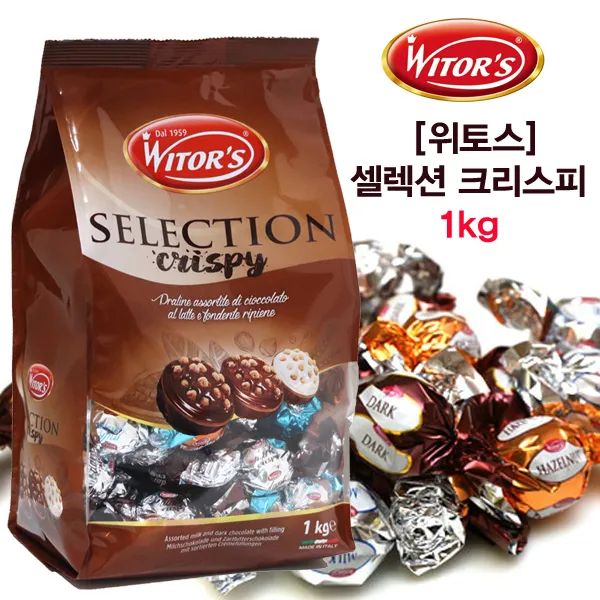 위토스 셀렉션 크리스피 초콜릿 1kg/위토스초콜릿/코스트코 위토스 초콜렛, 단일상품