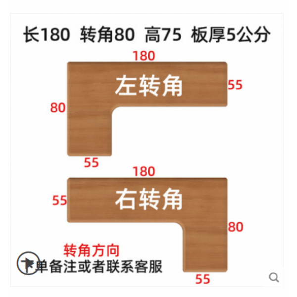 L ㄱ자형 모서리 코너 책상 데스크탑 원목 심플 모던 1인 작은 공간 창출 사무실 서재, 180길이80모서리55너비75높이 아니요