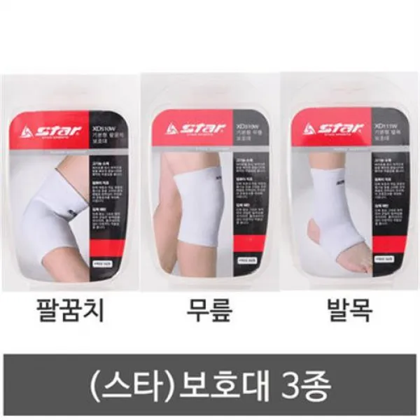 군인 보호대 군대 보호대 군입대 훈련소 준비물, 단일상품