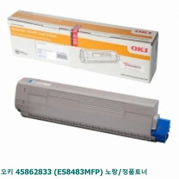 주닉스 오키 45862833 ES8483MFP 노랑 정품토너, 1, 해당상품