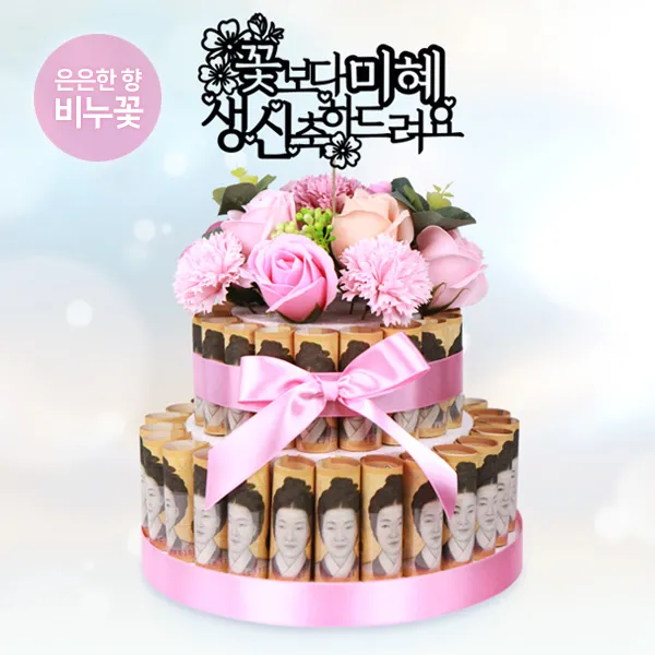 애니데이파티 2단돈케이크, 블루밍2단(기본세트)-핑크