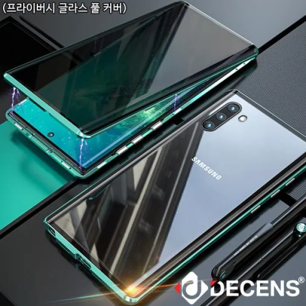 [바보사랑]데켄스 갤럭시노트10케이스 프라이버시 풀 커버 케이스 M617, 1개, 갤럭시노트8/M617-골드