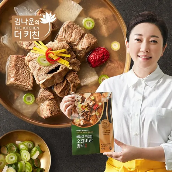 [김나운더키친]뼈없이 푸짐한 소갈비탕 800g 3팩/5팩/10팩, 뼈없이푸짐한소갈비탕800g * 5팩