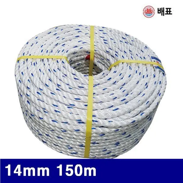 배표 (화물착불)배표 8940148 P.P로프 14mm 150m 14.1kg (1EA)