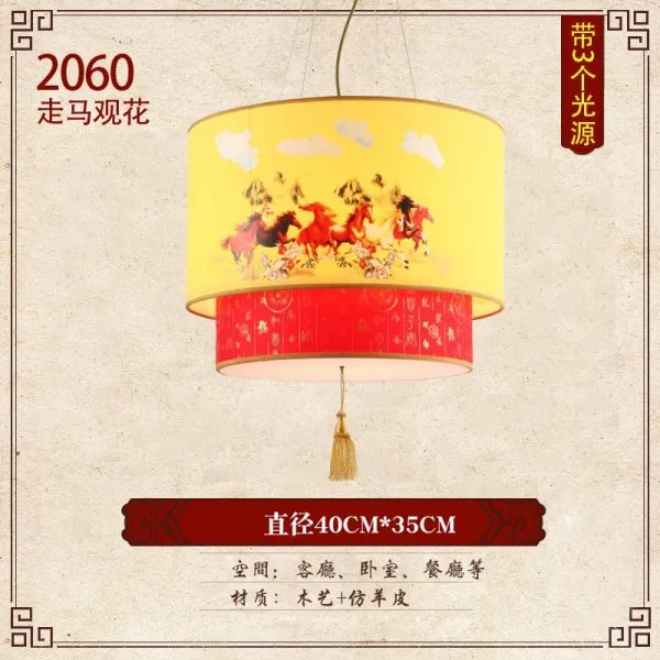 용헌 시렁 중국식 엔틱 무스탕 양가죽 구 침실등 책방등 식탁 티 다락 음식점, 2060 말 타고 꽃구경하다 40 * 없음 광원