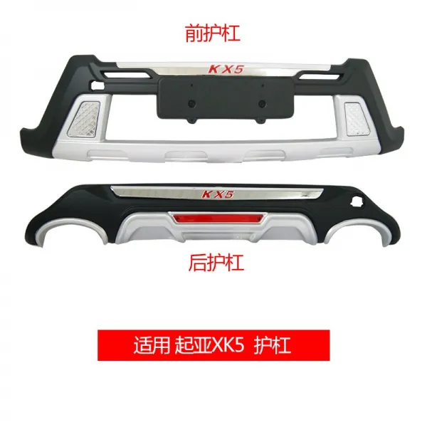 적용 1517 타입 기아 Kx3 앞뒤 철봉의 교만 달리다 Kx5 앞채 백래시 Kx7 추가포장 프론트 범퍼 아니오 오랜 친구 기아 Kx5 바