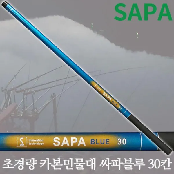 QJF376539싸파 초경량 카본민물대 블루 30칸