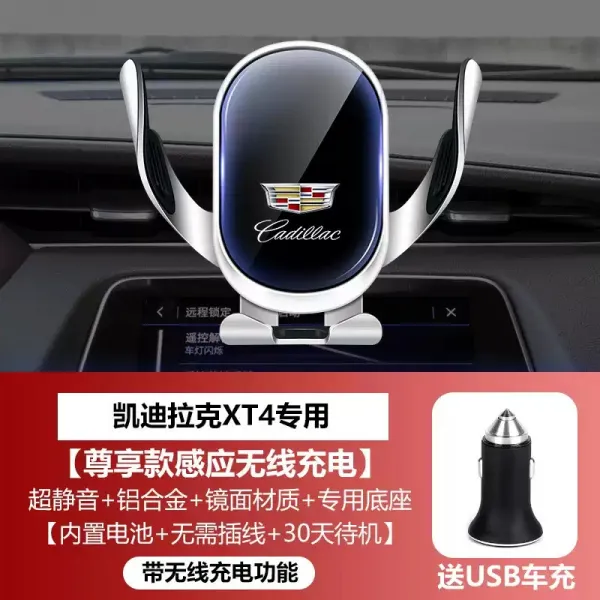 다스코 거치대 캐딜락 전용 CT5CT4CT6XT4XT5XT6 내부장식 차량탑재 선반 차량용, XT4 （기함 wireless cha