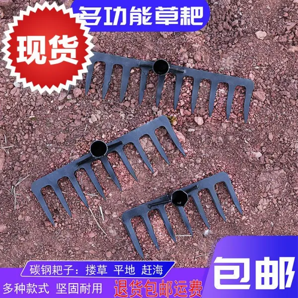 해루질집게 퀄리티 스틴 까기 J풀써레 집안을 뒤지다 잡초제거 끌어안다 쓰레기물이다 갈퀴 벼E초송토 용지 2664414707, 보강 (10 이 해루질집게 약삭빠지다