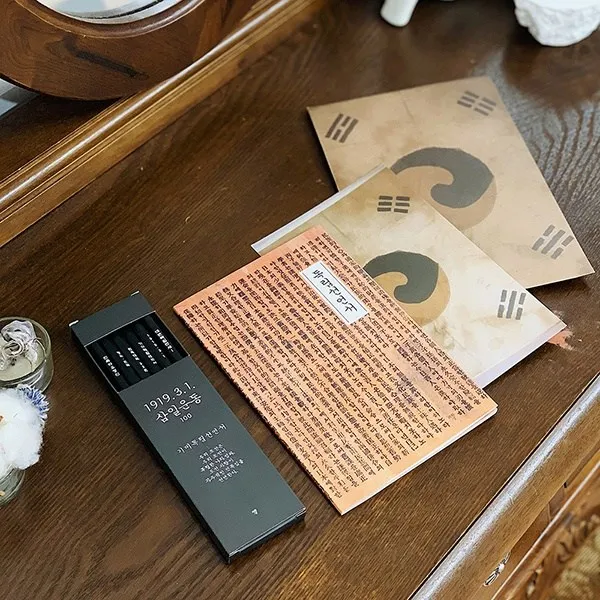 아트박스/자화상 3.1운동 100주년 1919 태극기 소포, 본품