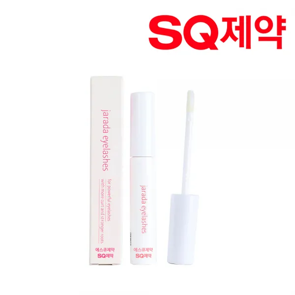 SQ제약 속눈썹영양제 자라다 아이래쉬 10ml