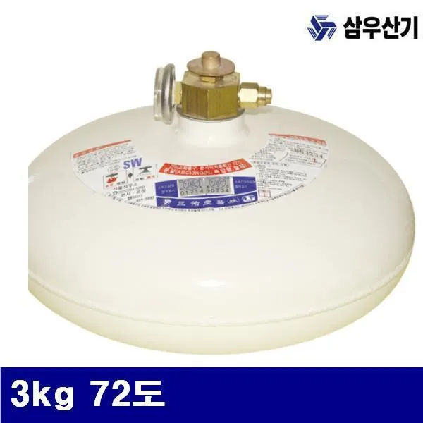 SQS946250 굿딜 브이숍 3kg 8970237 자동확산소화용구 10초 (1EA) 삼우산기 72도 윤활 접착 소화기 gooddeal