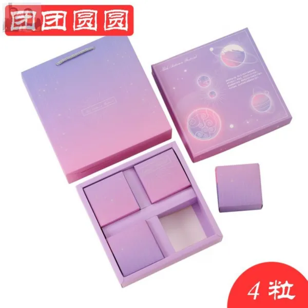 넥세이션 75G 차이나 선물 주문제작함 월병 4낟알 100 g 4격월 깻묵 아케이스 8개 6낟알 룩 광식 기프트, 252x252x125cm, 동글동글하다 4낟알 5커버