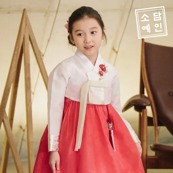 소담예인 여아 남아 유아 아동 한복 다홍누리 여아 한복