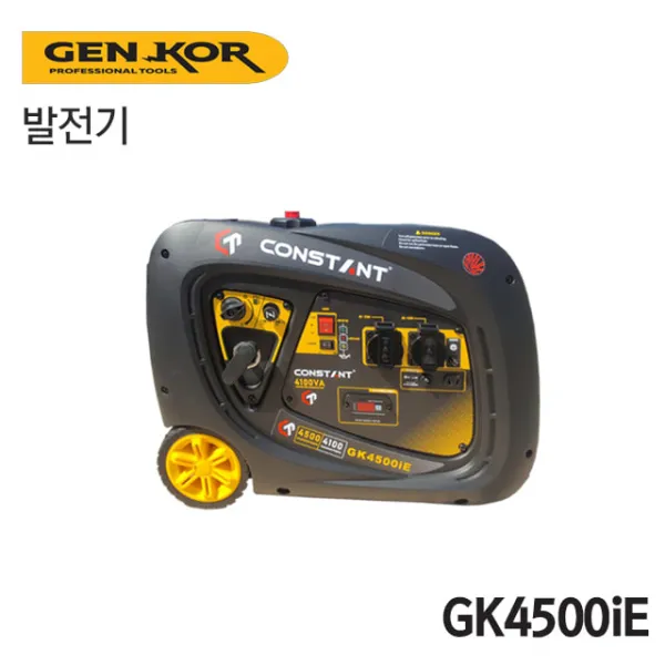 [오늘발송] GENKOR 젠코 콘스탄트 인버터 저소음 발전기 GK4500iE (4KW)