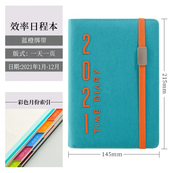깡통상회 메모 노트기능 관리 효율 수첩 일정 본 작업 플랜 모범적인 사람 장부 매일 자율 카드 365 스카이 스케줄러, 2021 연중 판 （블루 오렌지색 ）