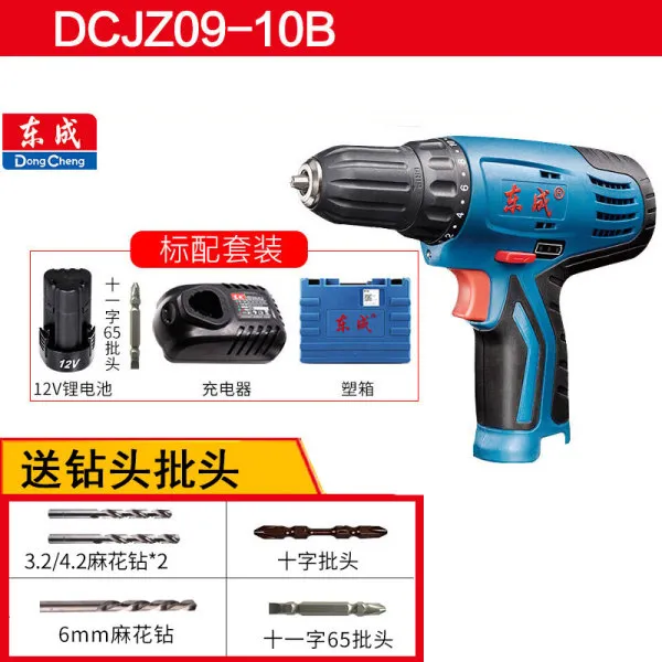 Dongcheng 전기 드릴 MJZ1201 충전식 고성능 권총 드릴 다기능 가정용 전동 공구 무선 핸드 드릴, 03 9-10B 단일 속도 하나의 전기 세트