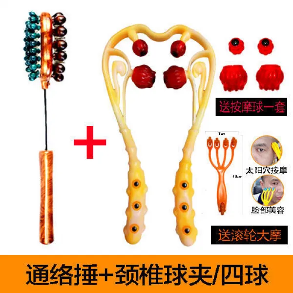 진유니버스 마사지드럼 수동 모조진인 경락 목 발바닥 가정용 멀티, 다듬이질 _ 목 공의 클립 /네 골