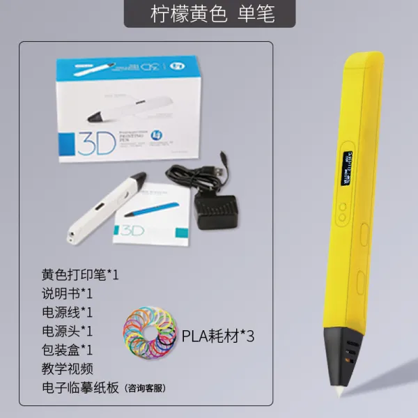 해외 덕망3D프린터 고온 프로급 무단변속유관 새너그, 옵션03, 단일옵션
