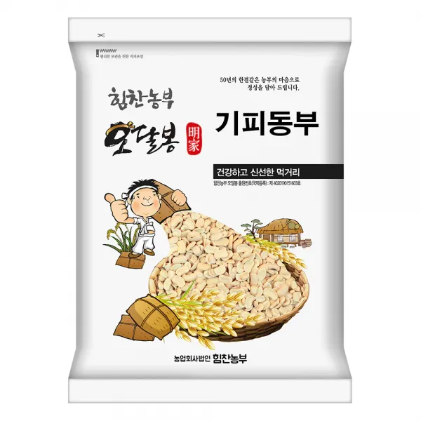 힘찬농부오달봉 2020년산 수입 깐동부 기피동부 동부기피 동부콩, 수입 기피동부 2kg