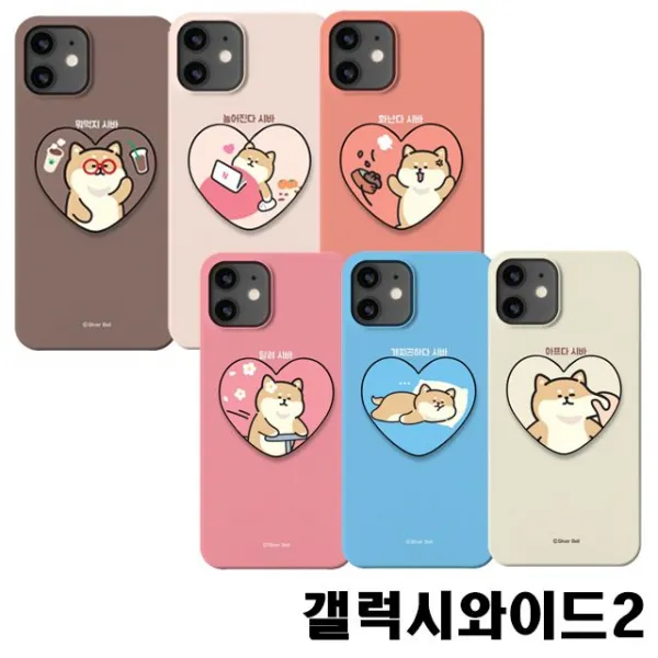 갤럭시와이드2 J727 시바하루 톡 3D곡면 하드케이스, 쿠팡 본상품선택