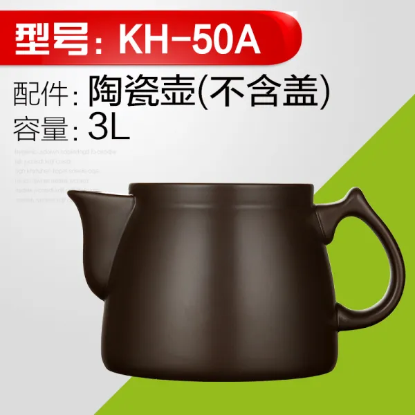 부뚜막 KH20AKH50A 부품 도자기 양생 주전자 덮개 틀리다 풀 소품, KH50A주전자 무함축