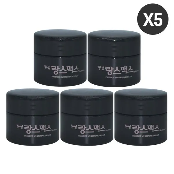 동성 랑스맥스 프레스티지 화이트닝 크림 20g x5, 단일상품