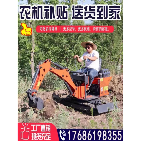 농업용소형굴삭기 가정용소형굴삭기 가정용소형굴착기 1톤미만굴삭기 3톤미만굴삭기 초미니굴삭기 농업용소형굴착기 소형굴삭기 농업용소형굴삭기 가정용1톤미만굴삭기 3톤미만굴착기 굴착기 채바가지