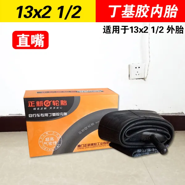 전동휠 13x2 1/2전동손 카트 외바퀴스쿠터 광공업 차량외부 튜브 13inch샤먼, 기본, T03-13x2 1/2뉴 튜브