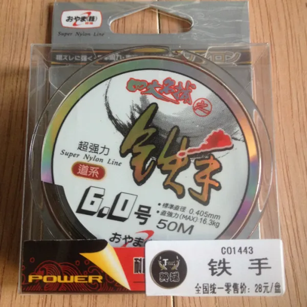 나혼자잘산다 남북으로 뻗었다 단말 철 손 낚시줄 주 선로 계 내마모성 잘르기 물 경기 태클낚시 수입 원사 목줄 6.0 번