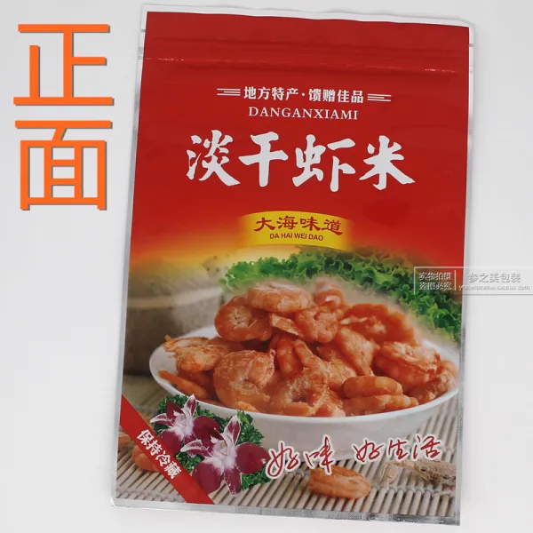 비닐지퍼백 한근 룩 새우 쌀 자칭구 포장가방 싱겁다 줄기 해산물 건조물 식료품 소품 선물파우치 2721356424, 레드