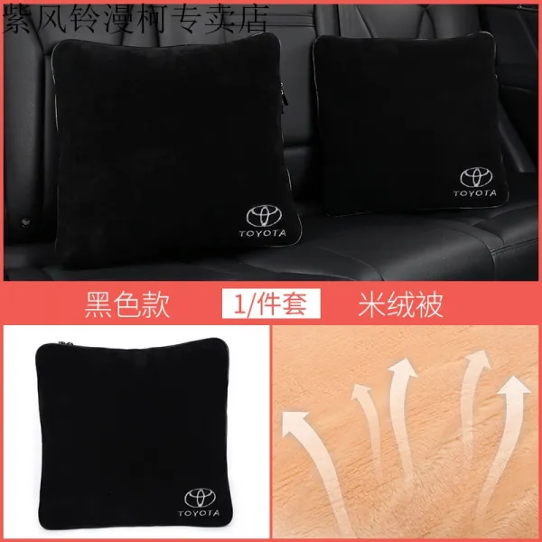 Feb.03 106번 도요타 쿠션 캠리 한랜드 다리즈 레임덕 RA 에어컨 차내 자동차용품 적용Z, 도요 타 쿠션 이불 [블랙] 베이지 이불 1 개.