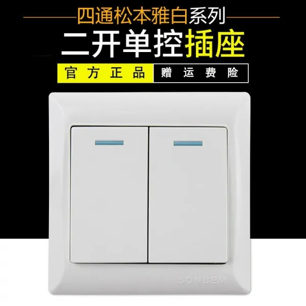 사통 느슨함 본 디프 룩 오공 5공 벽 공사비 2012 86 형 2절지 단일 제어