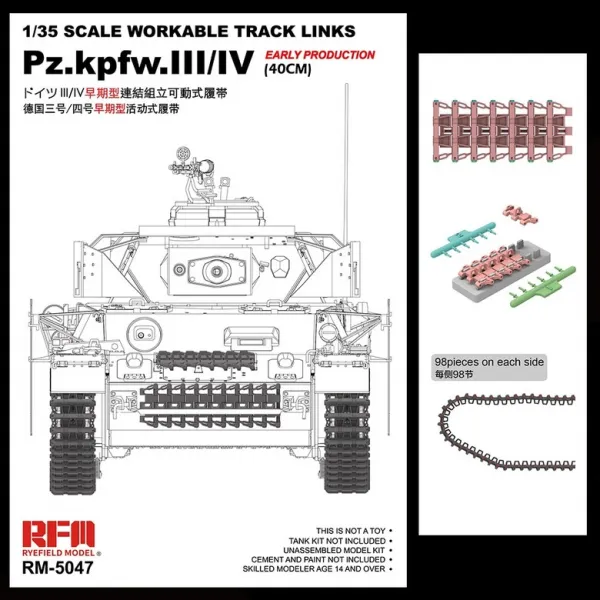 Ryefield 모델 RFM RM-5047 1/35 Pz.kpfw.III/IV 초기 생산 트랙 링크 40cm