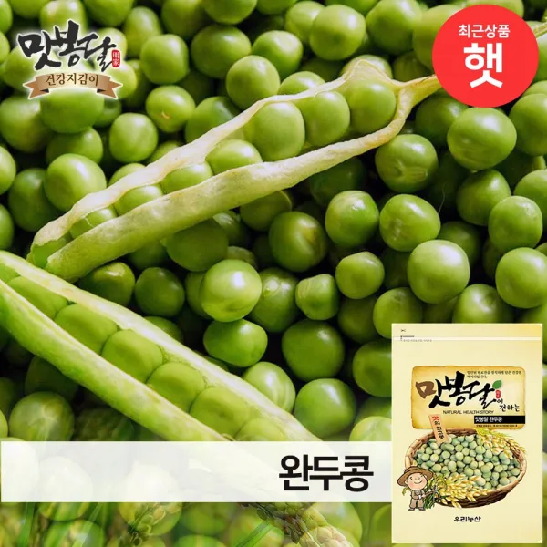 맛봉달 햇 완두콩 미국산, 1봉, 5kg