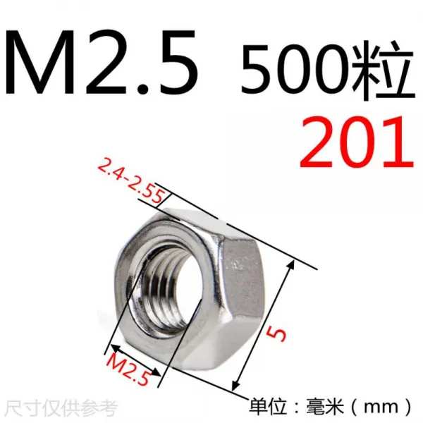 스테인리스 스틸 너트 길모양 둥근모양 덮개형 플랜지 너트 나일론 차츰 M3 M20, M2.5(500정)201육각너트개