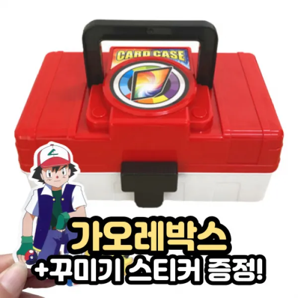 포켓몬 가오레 디스크 보관함, 가오레 케이스 12P + 스티커 랜덤증정