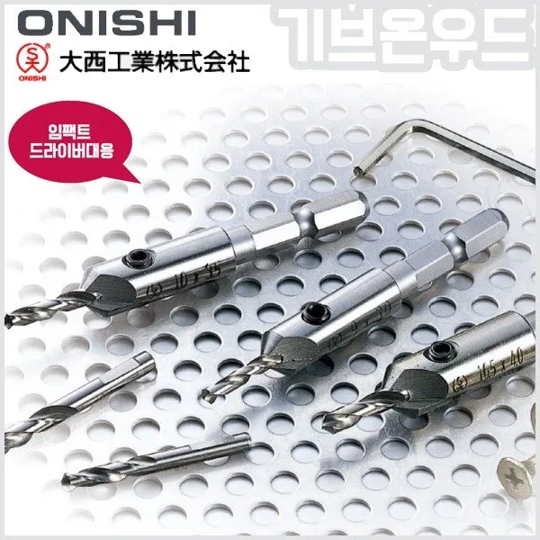 ONISHI 드릴비트(6각축 컷터)NO.23/10.5 4.0mm