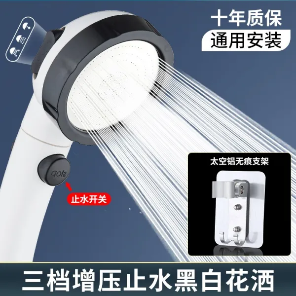 가정용 수도꼭지 화이트 고압분사 노즐 빅 강수량 욕조의 악당 초강력 가압력 목욕 샤워기헤드 3865620524 흑백 고압분사 삼단지수 _무타공