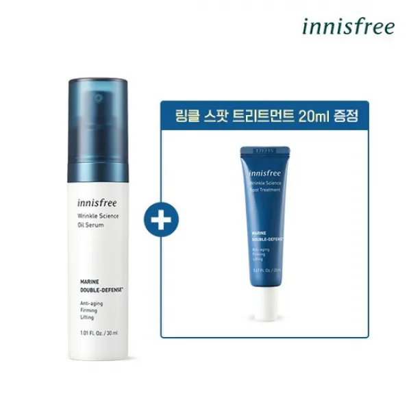  한정 이니스프리 링클 오일세럼30ml+증정스팟 트리트먼트 20ml 없음 상세설명 참조