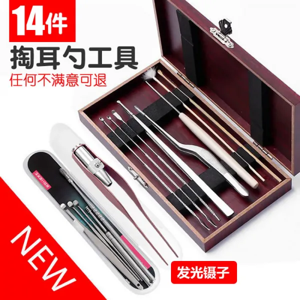 멜팅팟 매우 칭찬함 도구 가정용 귀밥제거 불발광 구스봉 등 포함 LED, 14 건 커버 귀파개 도구 발광함 족