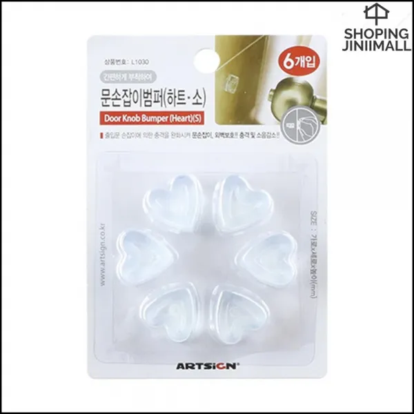 도어가드 문고리 손잡이 자국 방지용 범퍼 소 학교문보호
