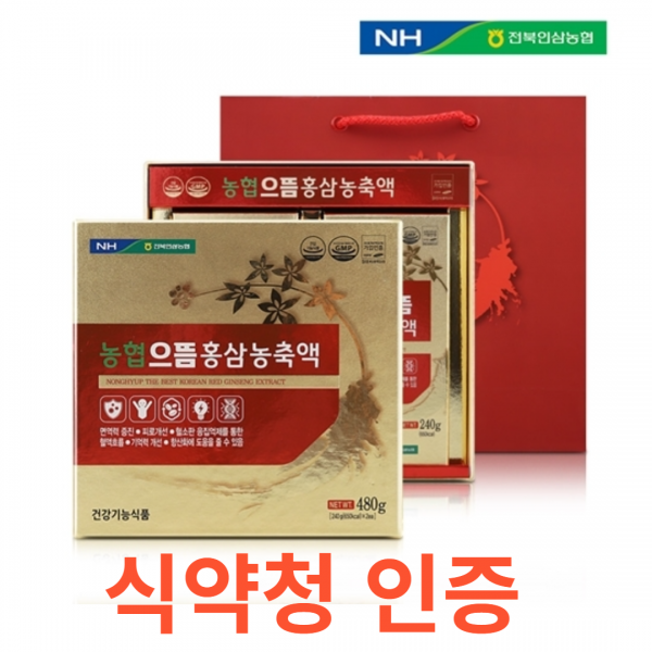 전북농협 농협으뜸홍삼농축액 240g x 2병 식약처 식약청 인정 인증 해썹 haccp 진세노사이드 6mg 면역력 증진 피로 개선 혈액 흐름 항산화 고형분 건강기능식품, 240gx20병