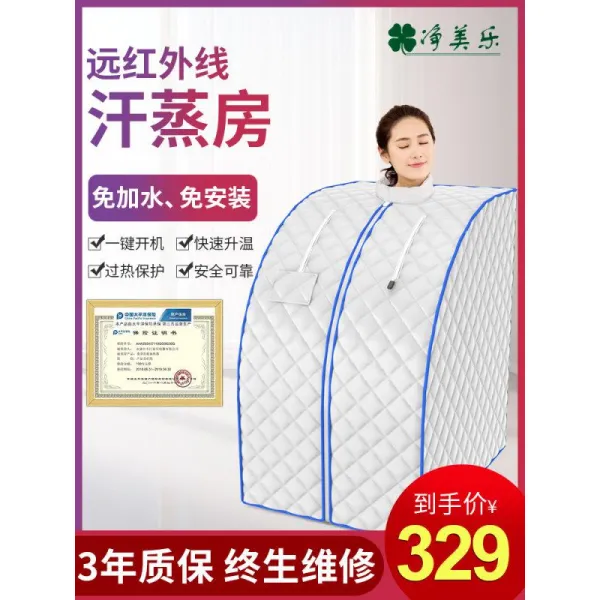 Jingmeile 가정용 원적외선 사우나 다이어트 건식 반식욕기 방법, 퍼플