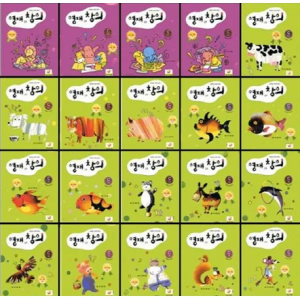 영재와 창의 C단계 세트:동화로 시작하는 재미있는 창의 프로그램 가나키즈